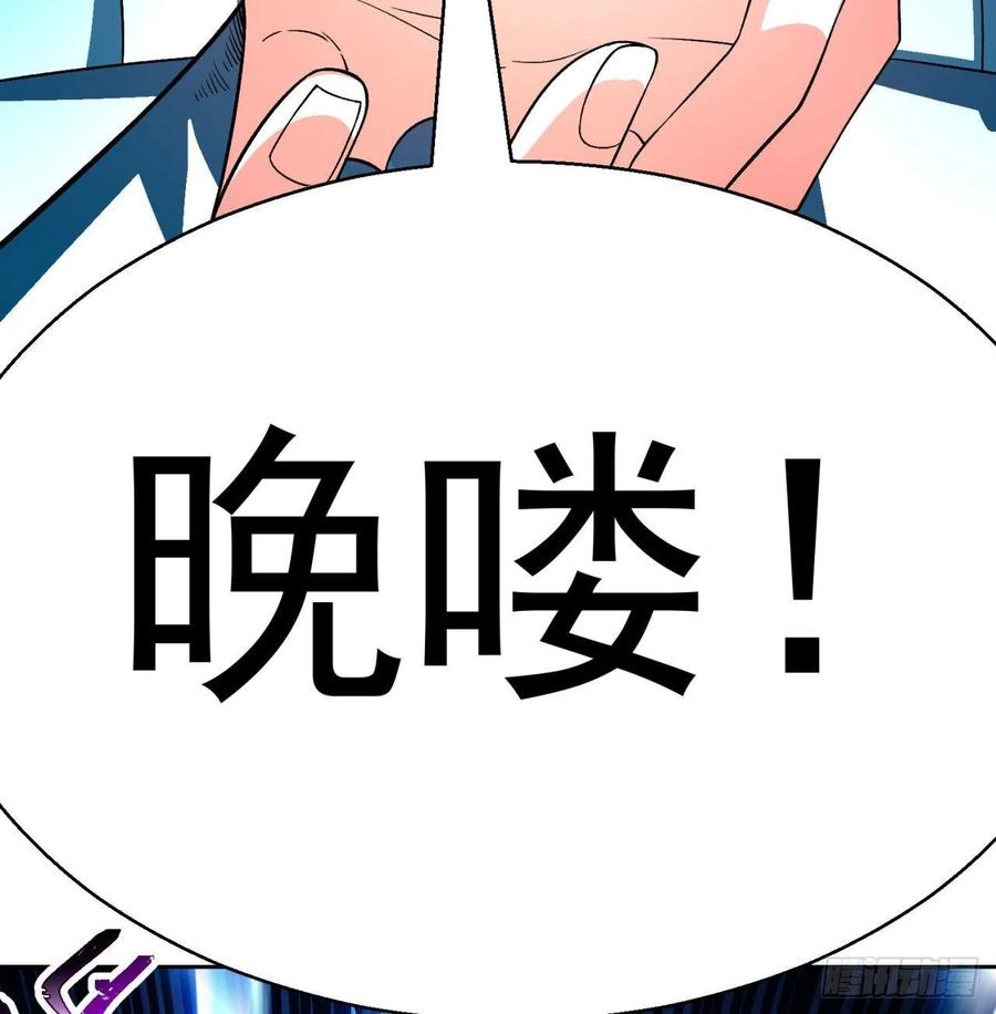 我捡起了一地属性韩漫全集-87回-大人，时代变了无删减无遮挡章节图片 