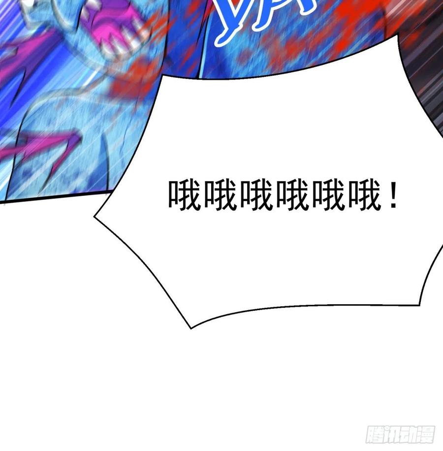 我捡起了一地属性韩漫全集-87回-大人，时代变了无删减无遮挡章节图片 