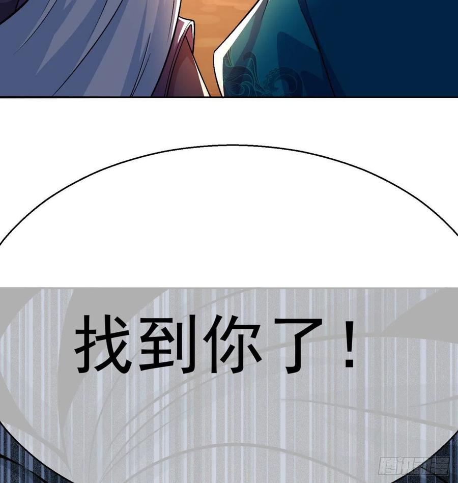 我捡起了一地属性韩漫全集-87回-大人，时代变了无删减无遮挡章节图片 