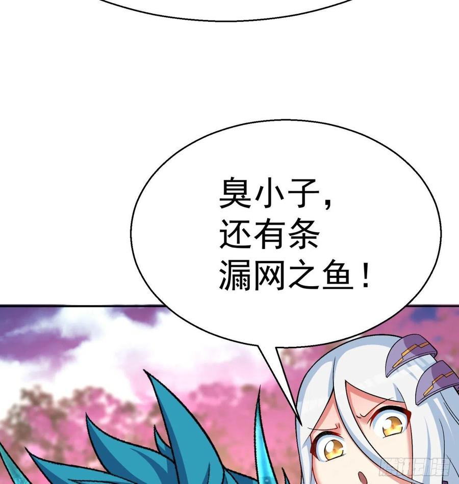 我捡起了一地属性韩漫全集-87回-大人，时代变了无删减无遮挡章节图片 