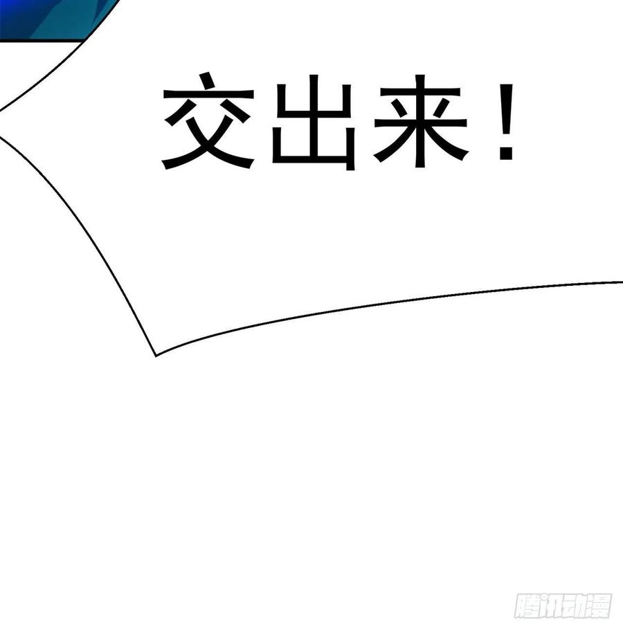 我捡起了一地属性韩漫全集-87回-大人，时代变了无删减无遮挡章节图片 