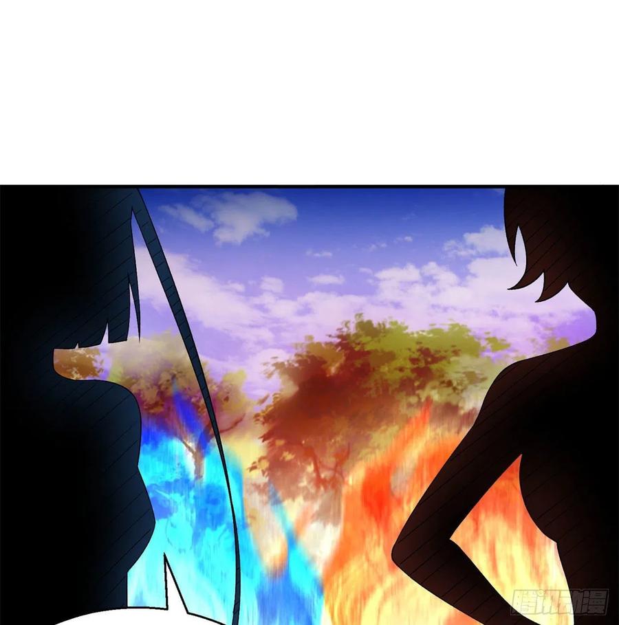 我捡起了一地属性韩漫全集-87回-大人，时代变了无删减无遮挡章节图片 