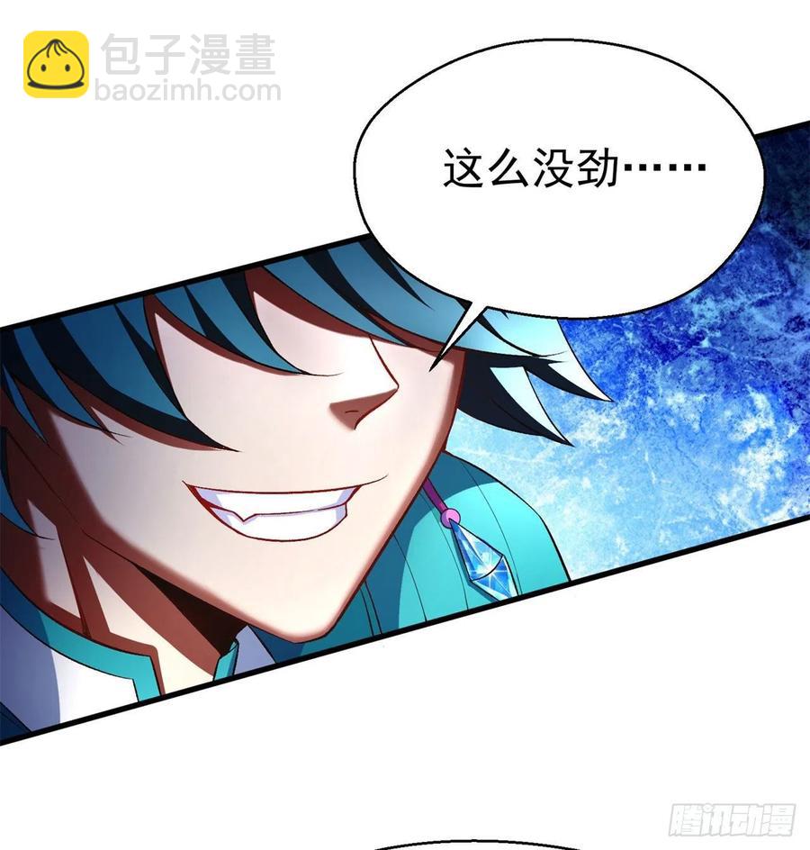 我捡起了一地属性韩漫全集-88回-果断也会白给无删减无遮挡章节图片 