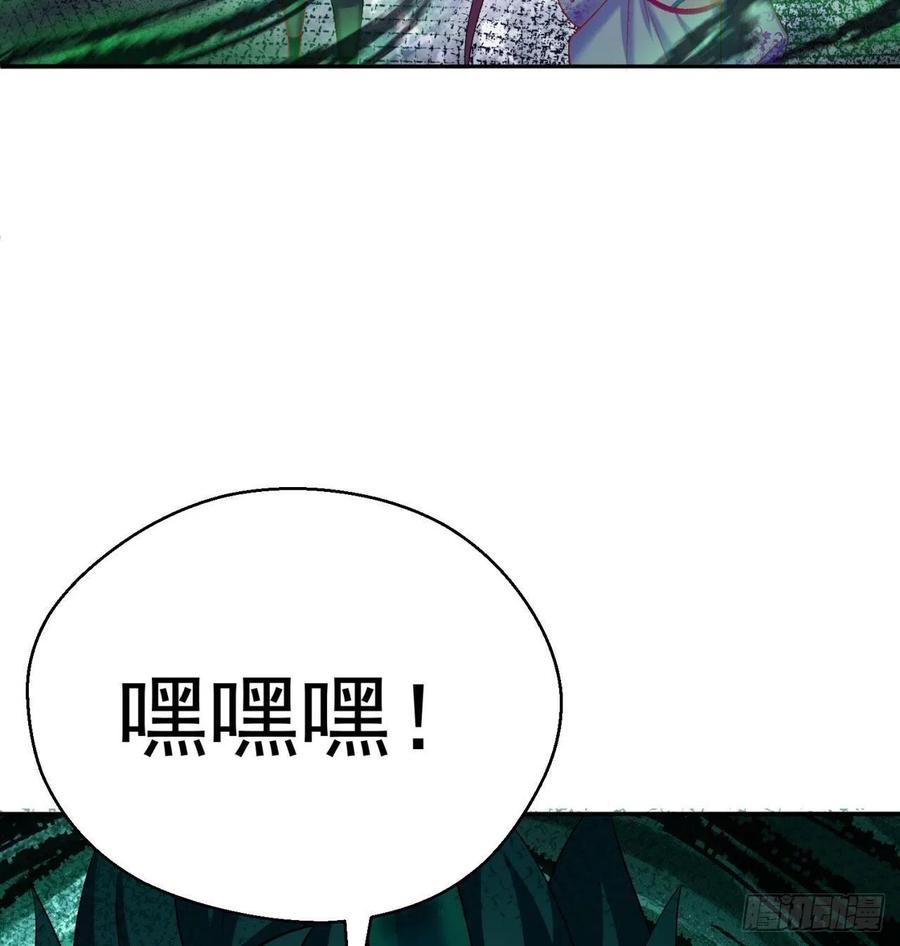 我捡起了一地属性韩漫全集-88回-果断也会白给无删减无遮挡章节图片 