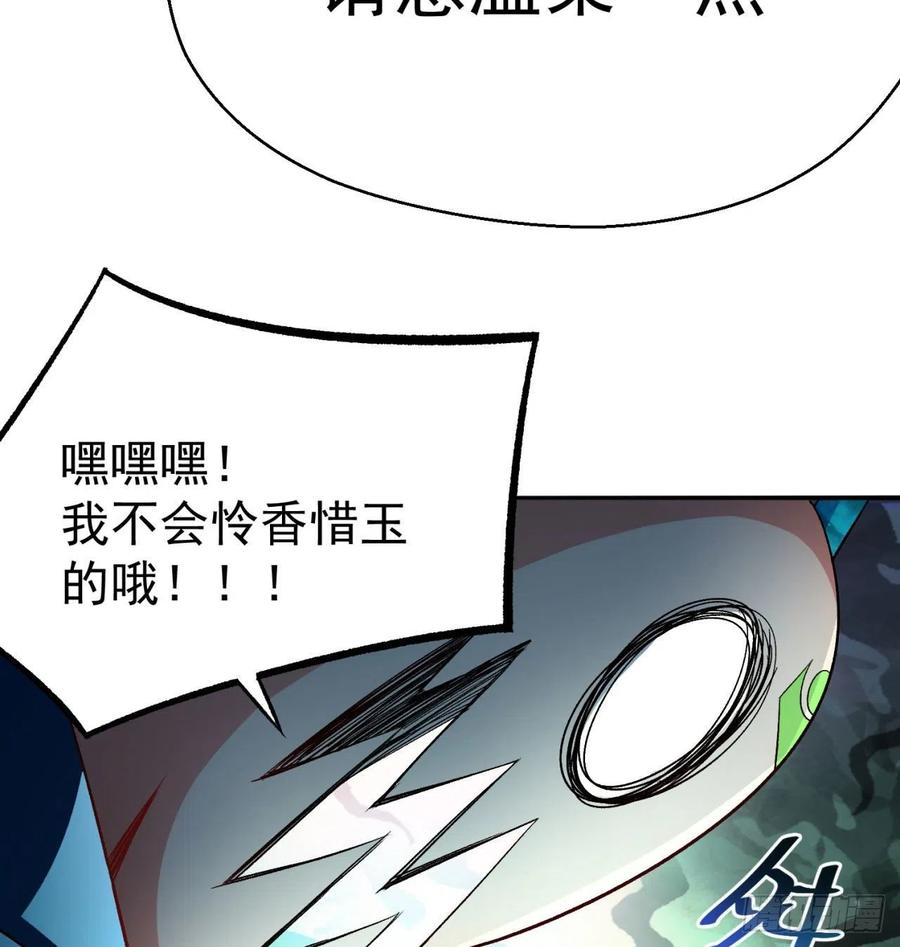 我捡起了一地属性韩漫全集-88回-果断也会白给无删减无遮挡章节图片 