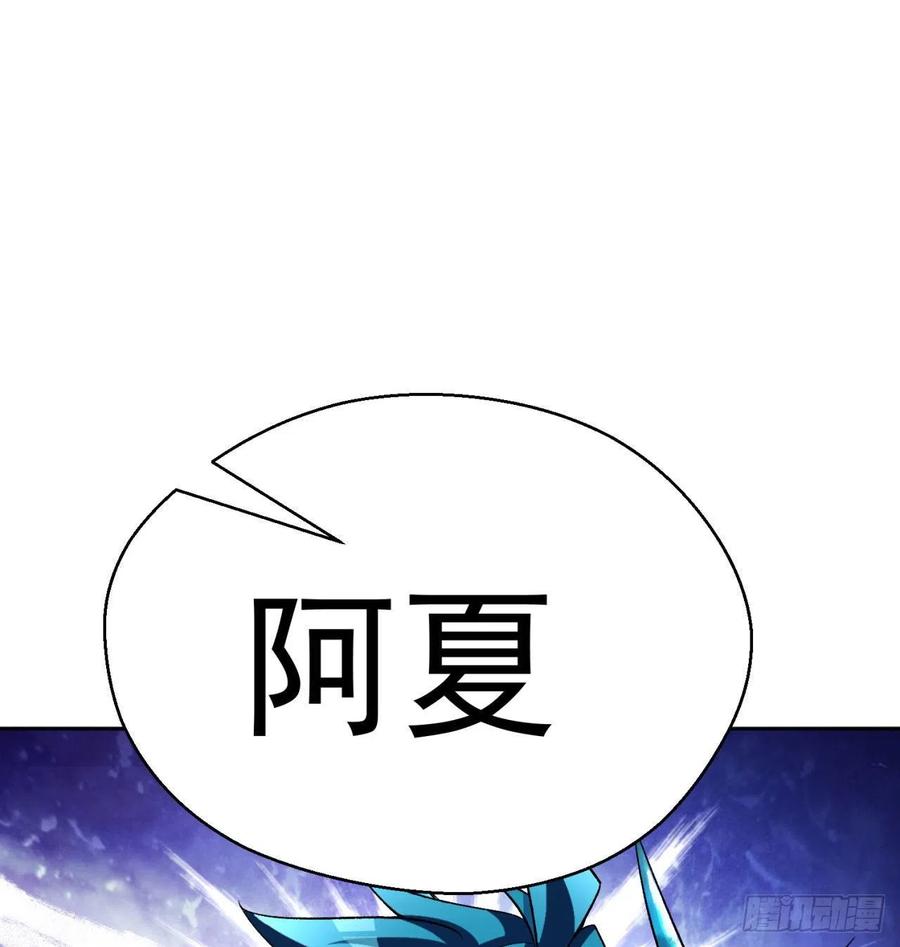 我捡起了一地属性韩漫全集-88回-果断也会白给无删减无遮挡章节图片 