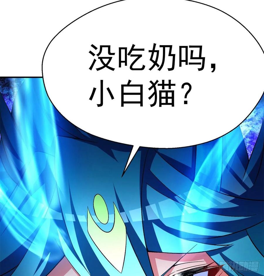 我捡起了一地属性韩漫全集-88回-果断也会白给无删减无遮挡章节图片 