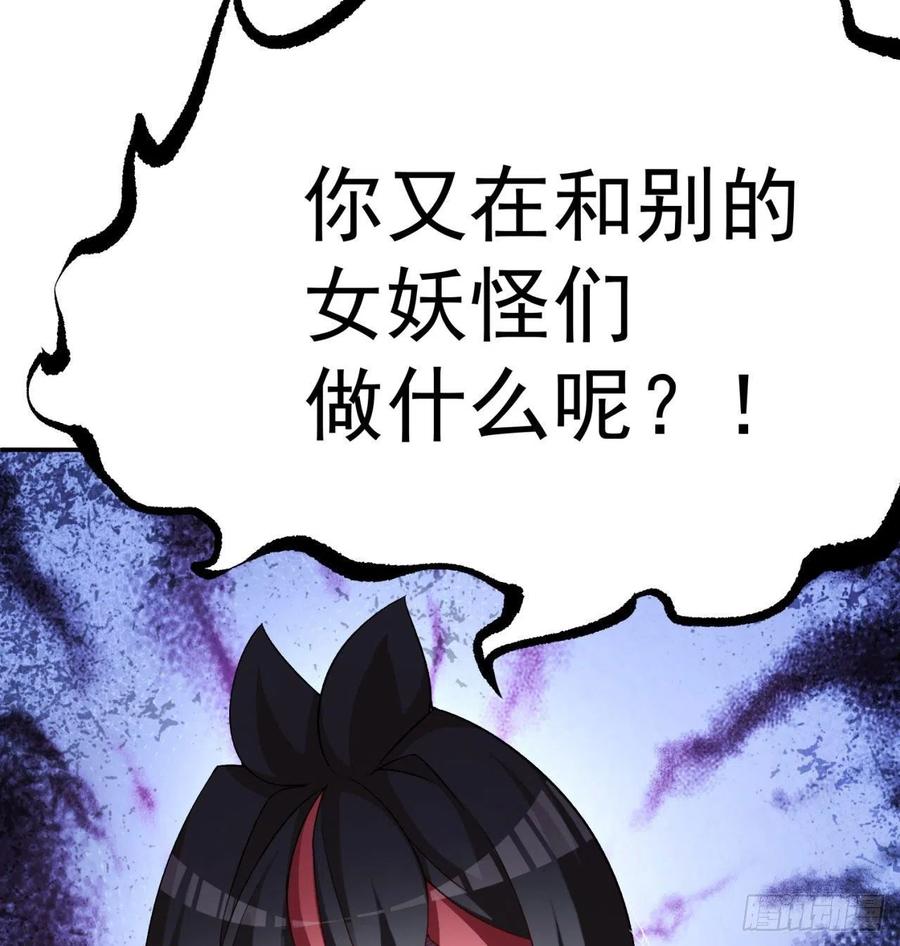我捡起了一地属性韩漫全集-88回-果断也会白给无删减无遮挡章节图片 