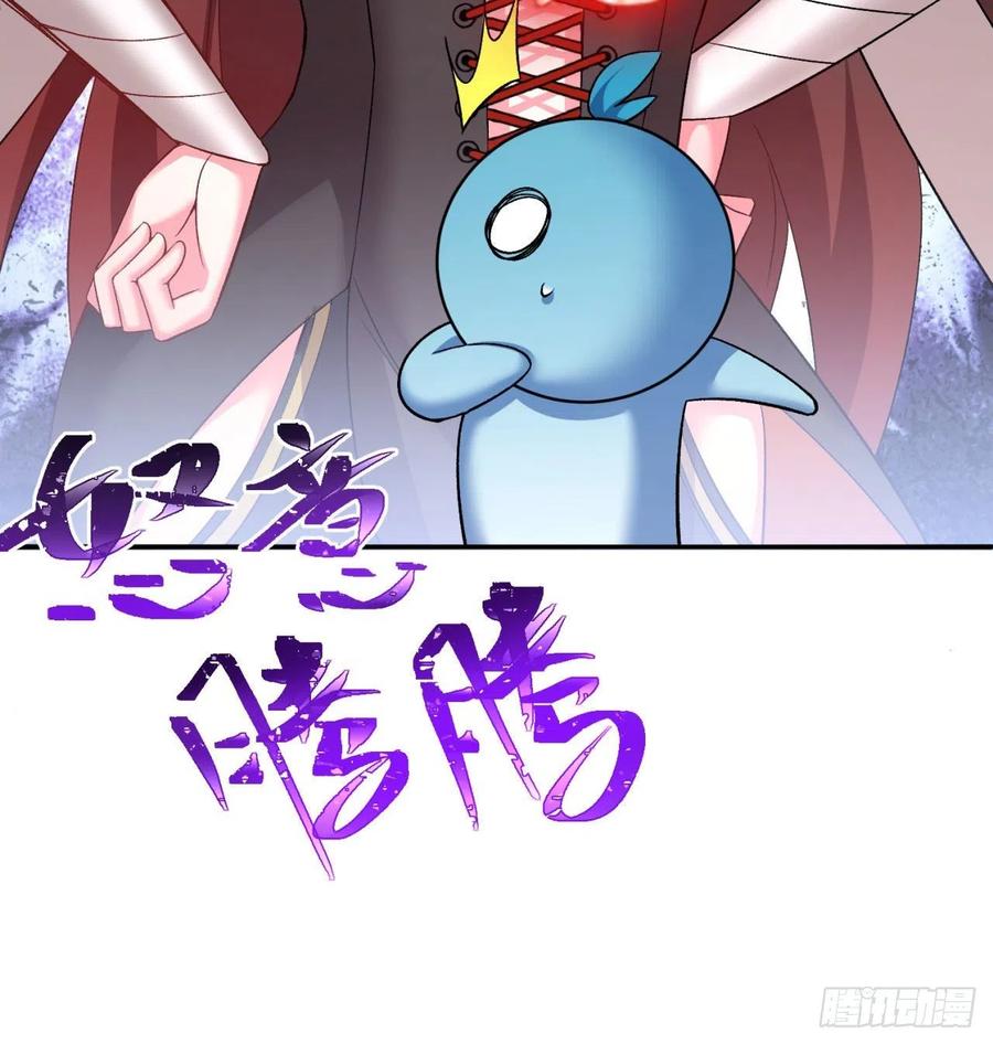我捡起了一地属性韩漫全集-88回-果断也会白给无删减无遮挡章节图片 