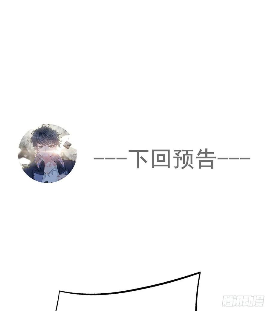 我捡起了一地属性韩漫全集-88回-果断也会白给无删减无遮挡章节图片 
