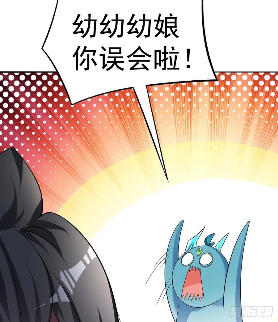 我捡起了一地属性韩漫全集-88回-果断也会白给无删减无遮挡章节图片 