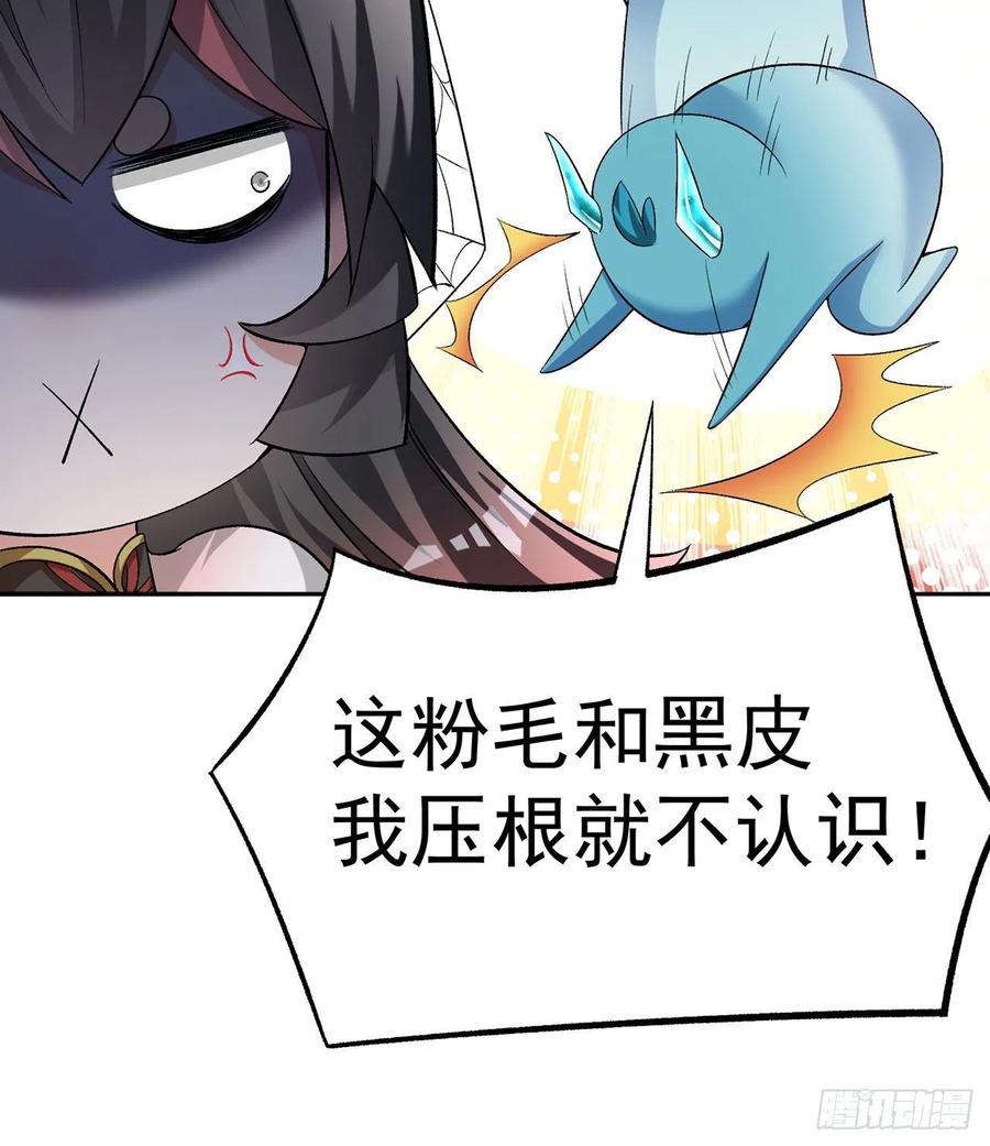 我捡起了一地属性韩漫全集-88回-果断也会白给无删减无遮挡章节图片 