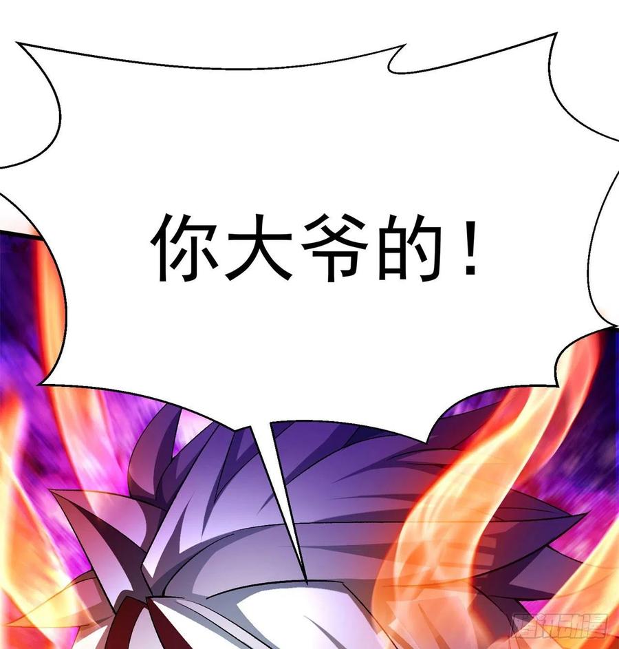 我捡起了一地属性韩漫全集-88回-果断也会白给无删减无遮挡章节图片 