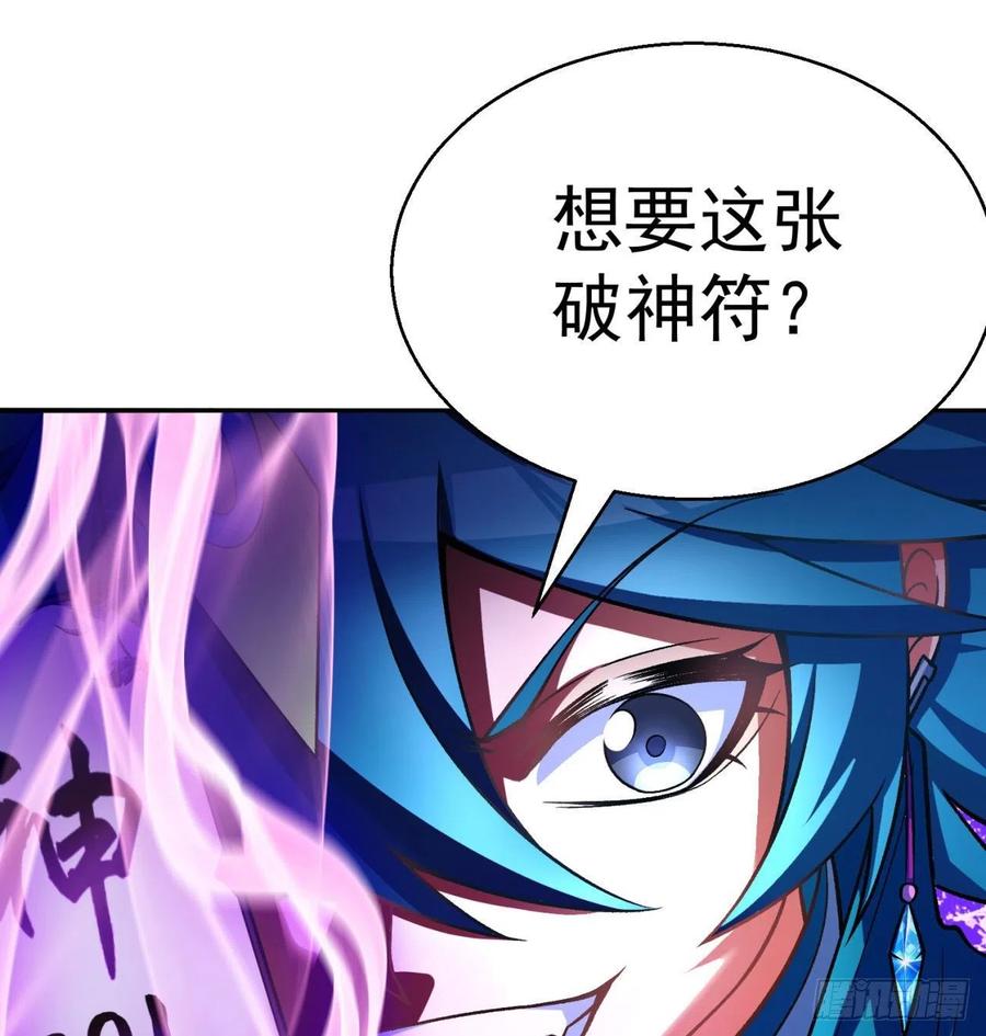 我捡起了一地属性韩漫全集-88回-果断也会白给无删减无遮挡章节图片 