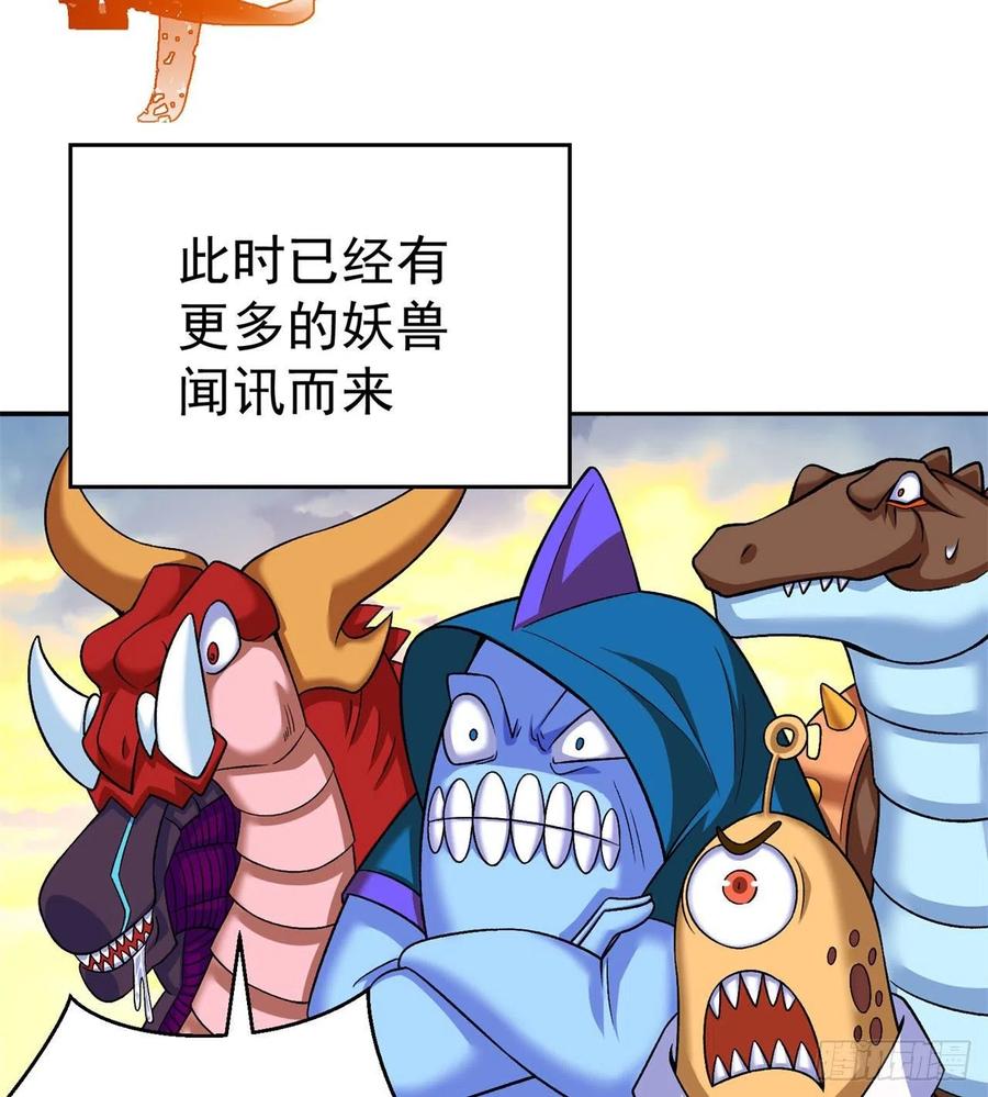 我捡起了一地属性韩漫全集-88回-果断也会白给无删减无遮挡章节图片 