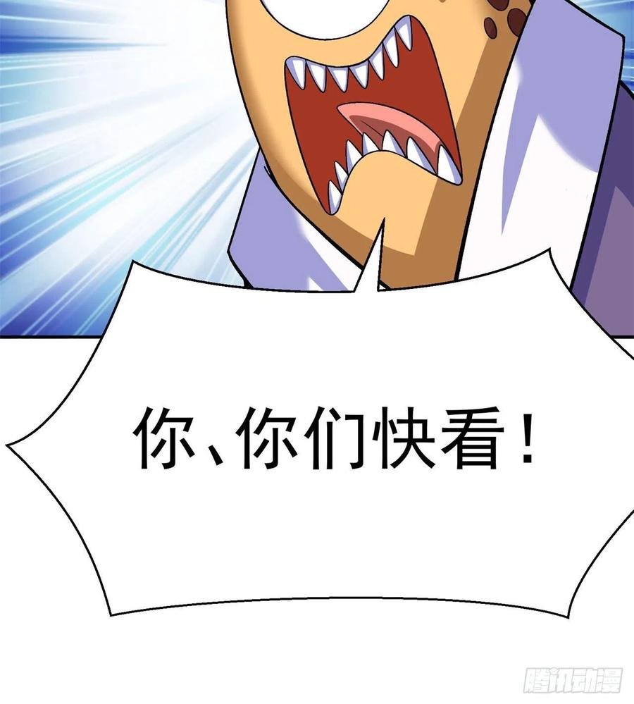我捡起了一地属性韩漫全集-88回-果断也会白给无删减无遮挡章节图片 