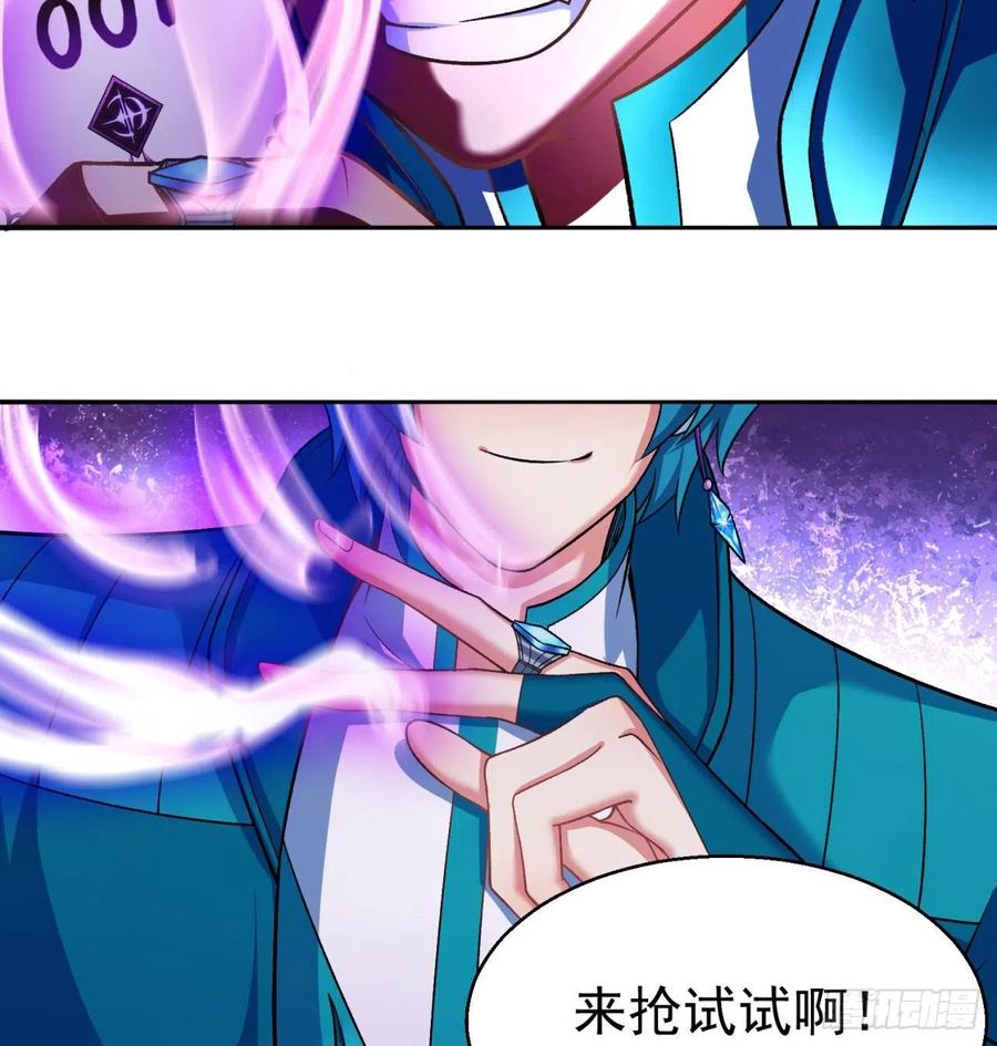 我捡起了一地属性韩漫全集-88回-果断也会白给无删减无遮挡章节图片 