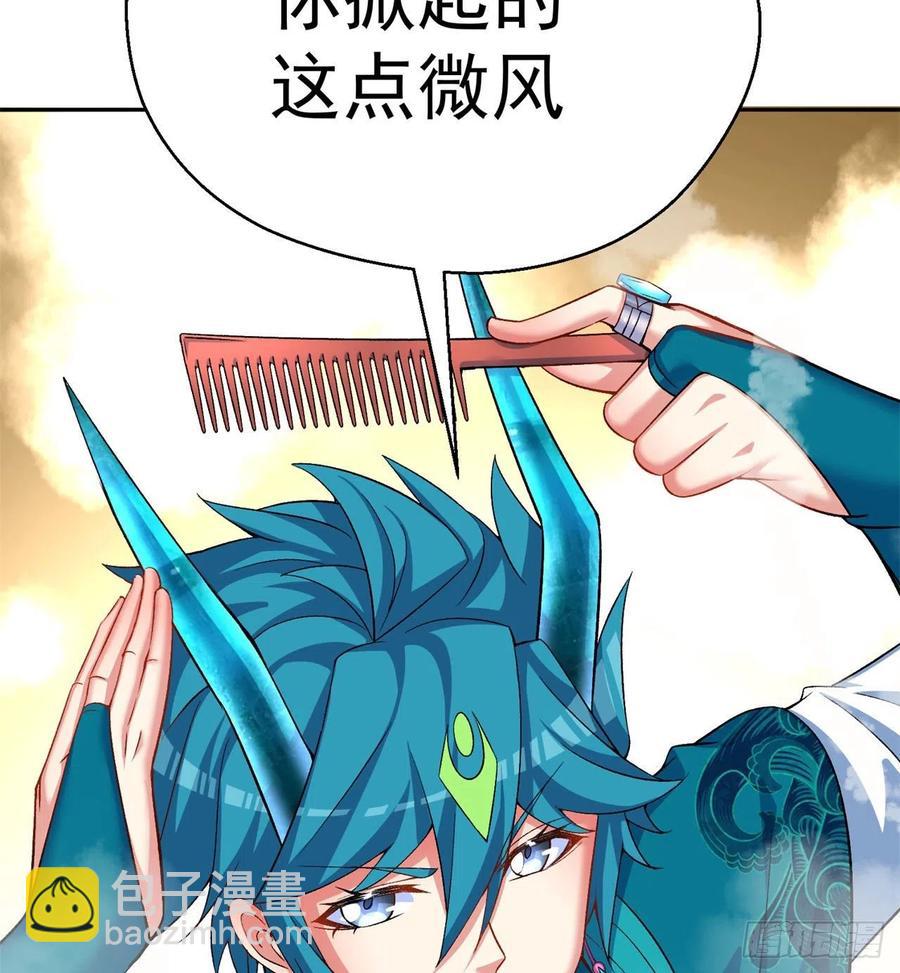 我捡起了一地属性韩漫全集-88回-果断也会白给无删减无遮挡章节图片 