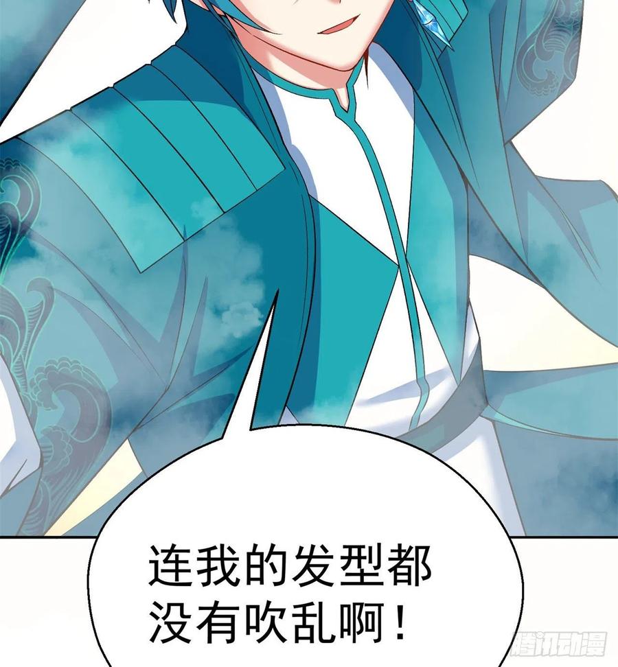 我捡起了一地属性韩漫全集-88回-果断也会白给无删减无遮挡章节图片 