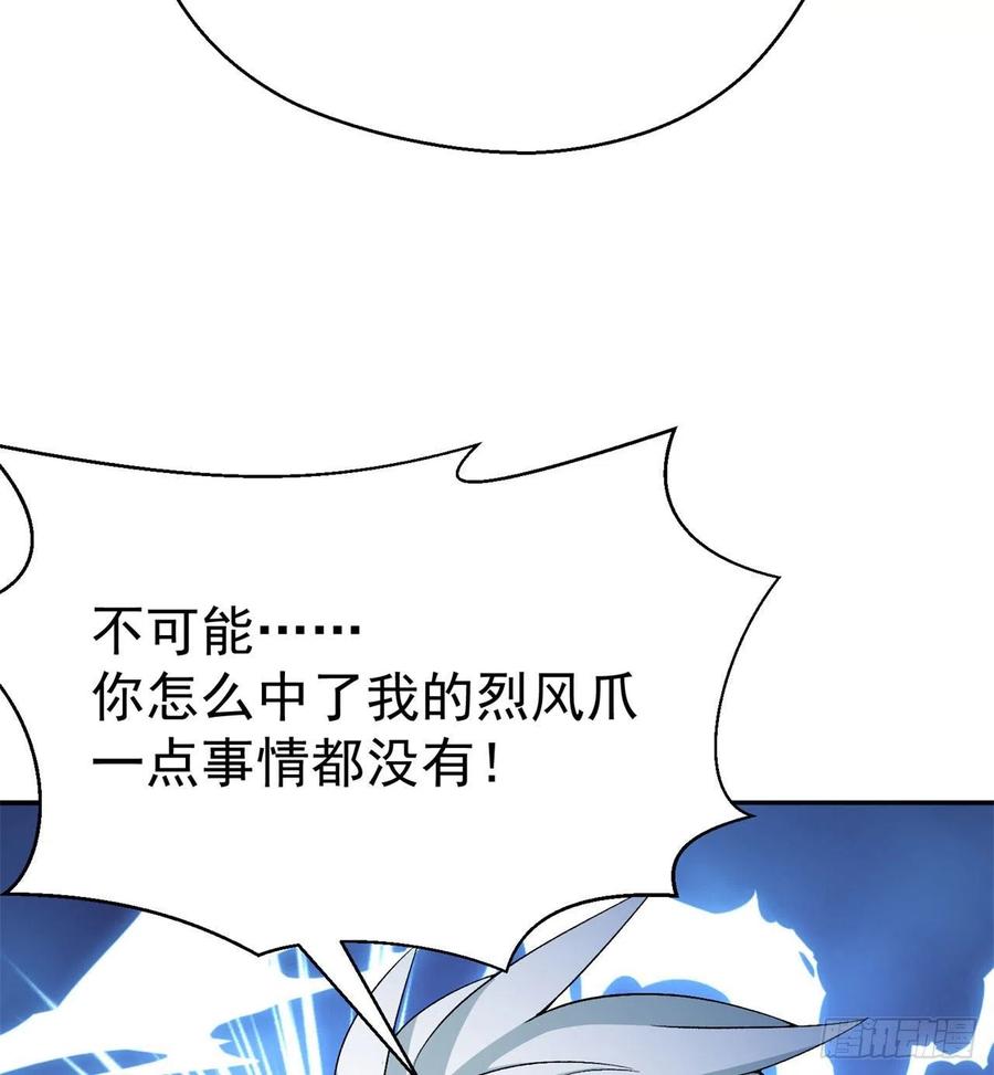 我捡起了一地属性韩漫全集-88回-果断也会白给无删减无遮挡章节图片 