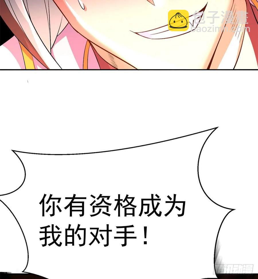 我捡起了一地属性韩漫全集-88回-果断也会白给无删减无遮挡章节图片 