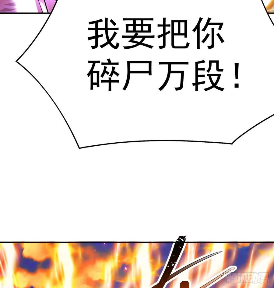 我捡起了一地属性韩漫全集-88回-果断也会白给无删减无遮挡章节图片 