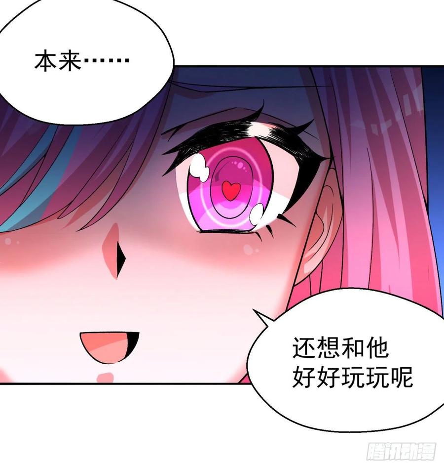 我捡起了一地属性韩漫全集-88回-果断也会白给无删减无遮挡章节图片 