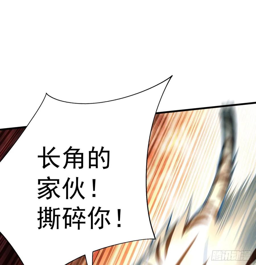 我捡起了一地属性韩漫全集-88回-果断也会白给无删减无遮挡章节图片 