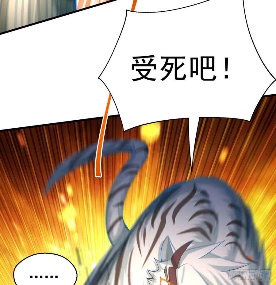 我捡起了一地属性韩漫全集-88回-果断也会白给无删减无遮挡章节图片 
