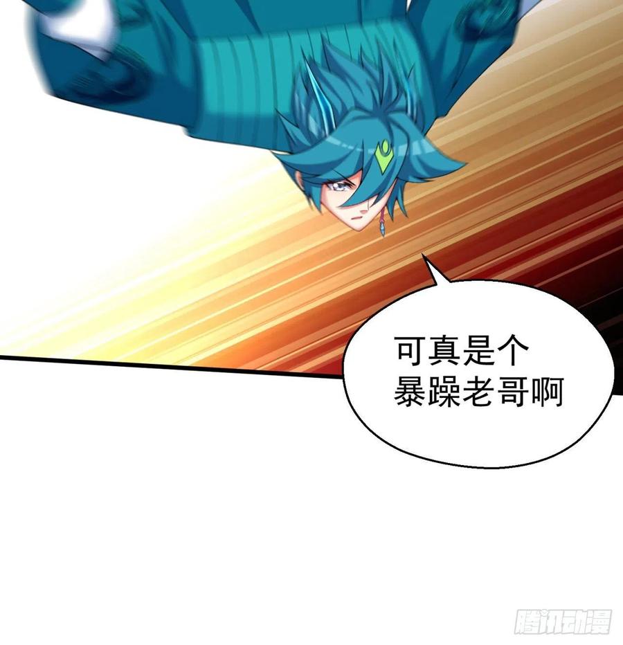 我捡起了一地属性韩漫全集-88回-果断也会白给无删减无遮挡章节图片 