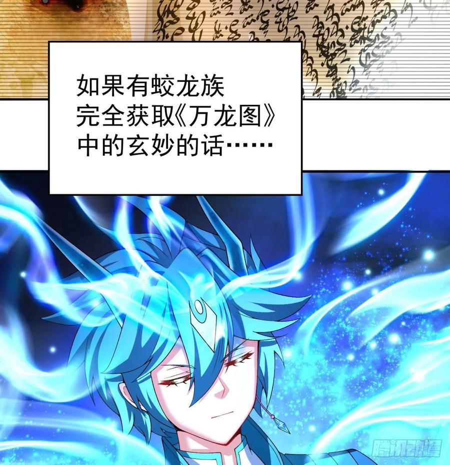 我捡起了一地属性韩漫全集-88回-果断也会白给无删减无遮挡章节图片 