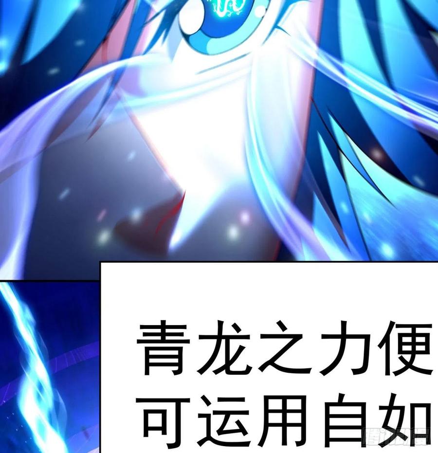我捡起了一地属性韩漫全集-88回-果断也会白给无删减无遮挡章节图片 