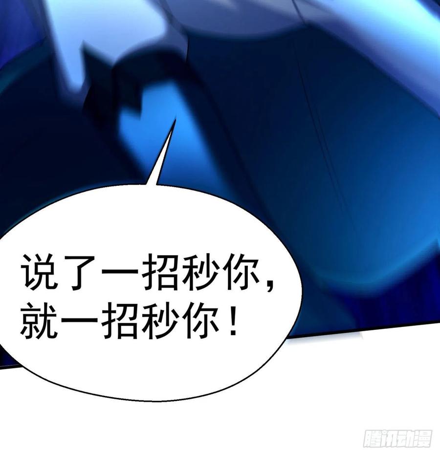 我捡起了一地属性韩漫全集-88回-果断也会白给无删减无遮挡章节图片 