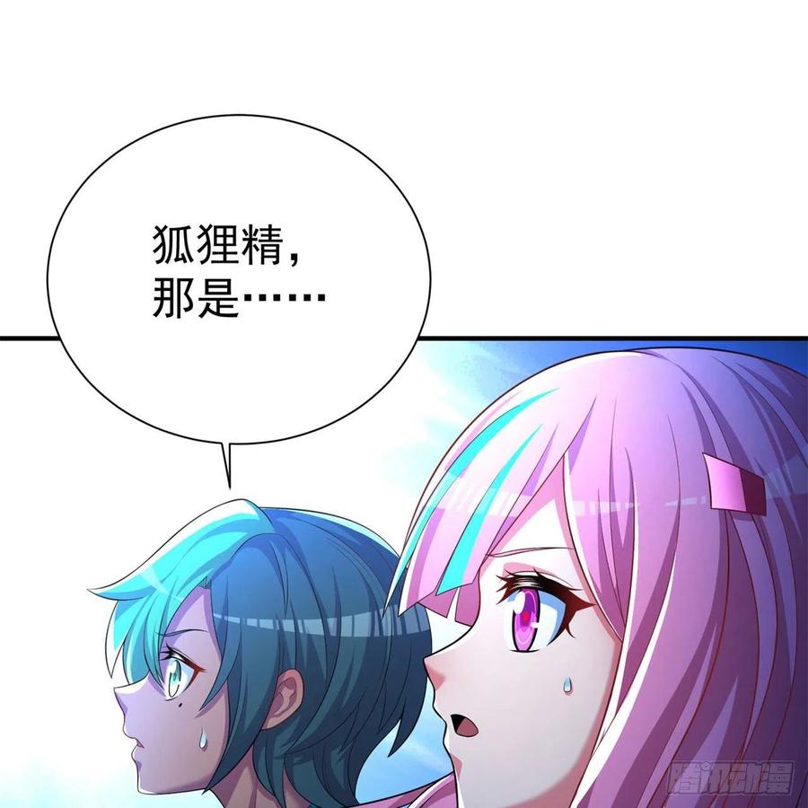 我捡起了一地属性韩漫全集-88回-果断也会白给无删减无遮挡章节图片 