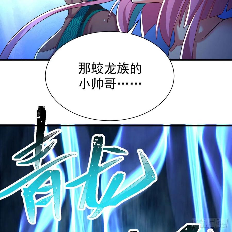 我捡起了一地属性韩漫全集-88回-果断也会白给无删减无遮挡章节图片 