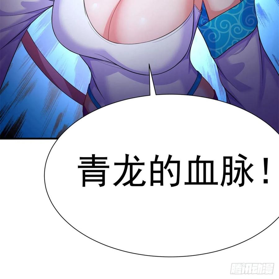 我捡起了一地属性韩漫全集-88回-果断也会白给无删减无遮挡章节图片 