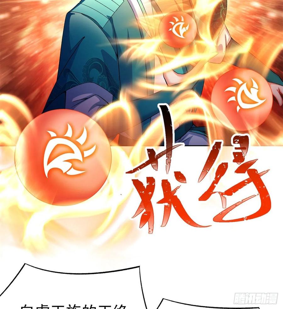 我捡起了一地属性韩漫全集-88回-果断也会白给无删减无遮挡章节图片 