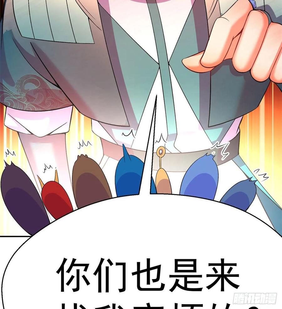 我捡起了一地属性韩漫全集-88回-果断也会白给无删减无遮挡章节图片 