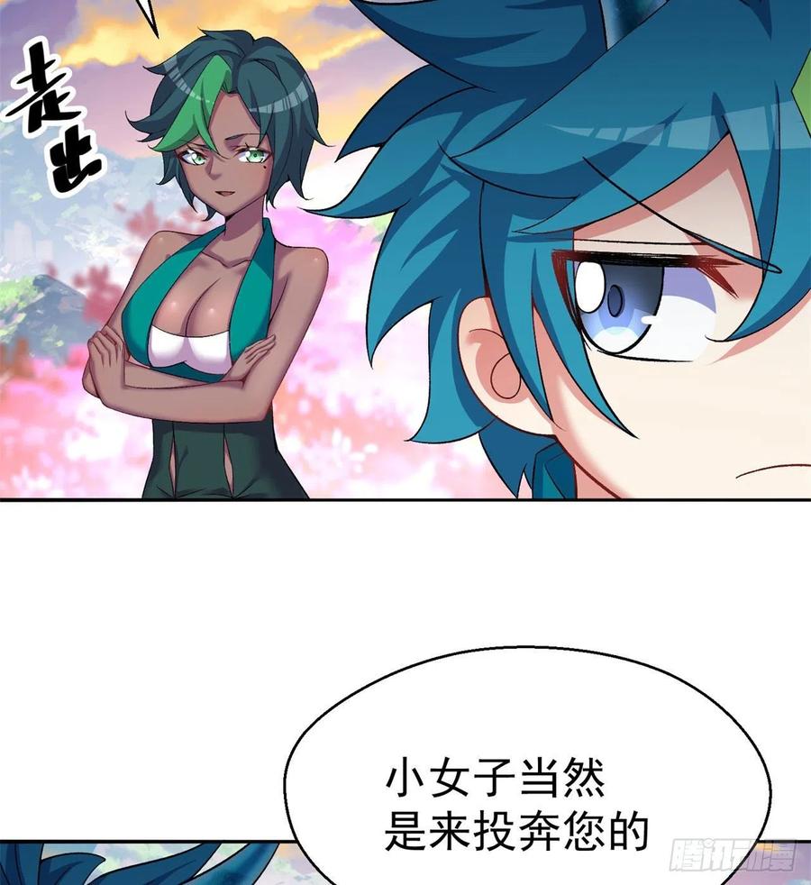 我捡起了一地属性韩漫全集-88回-果断也会白给无删减无遮挡章节图片 