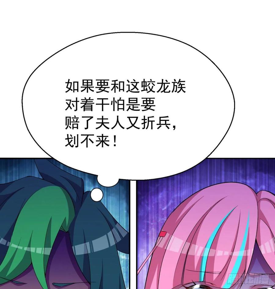 我捡起了一地属性韩漫全集-88回-果断也会白给无删减无遮挡章节图片 