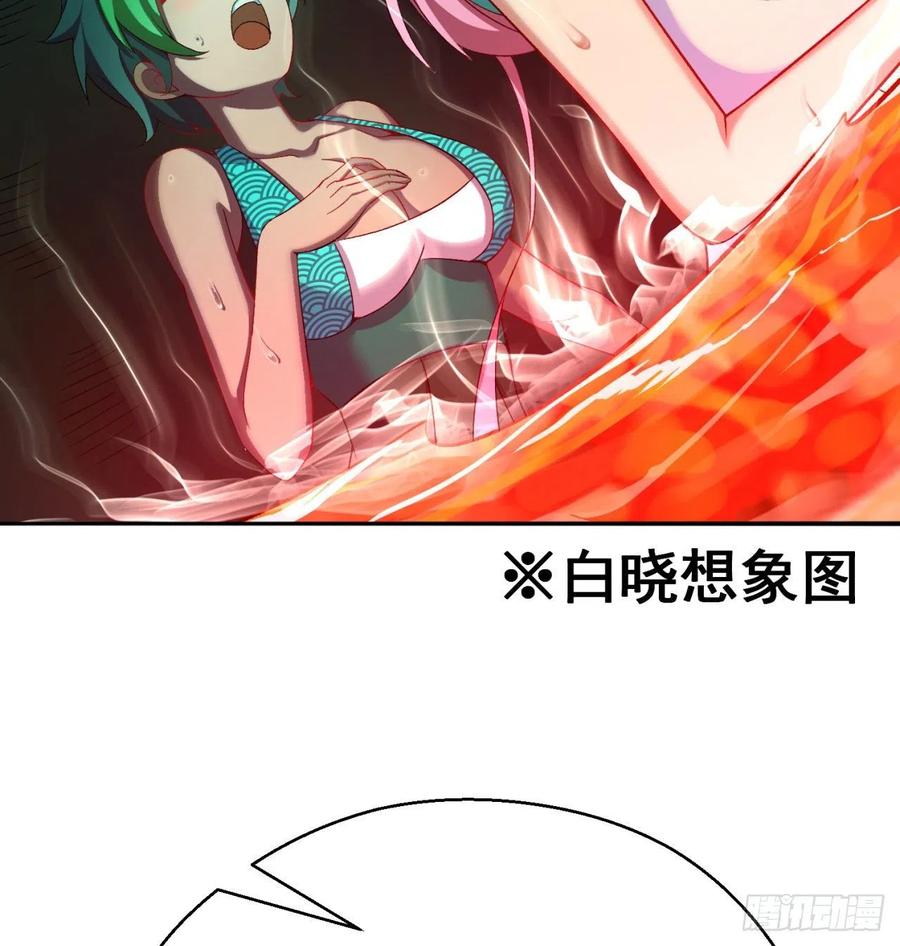 我捡起了一地属性韩漫全集-88回-果断也会白给无删减无遮挡章节图片 