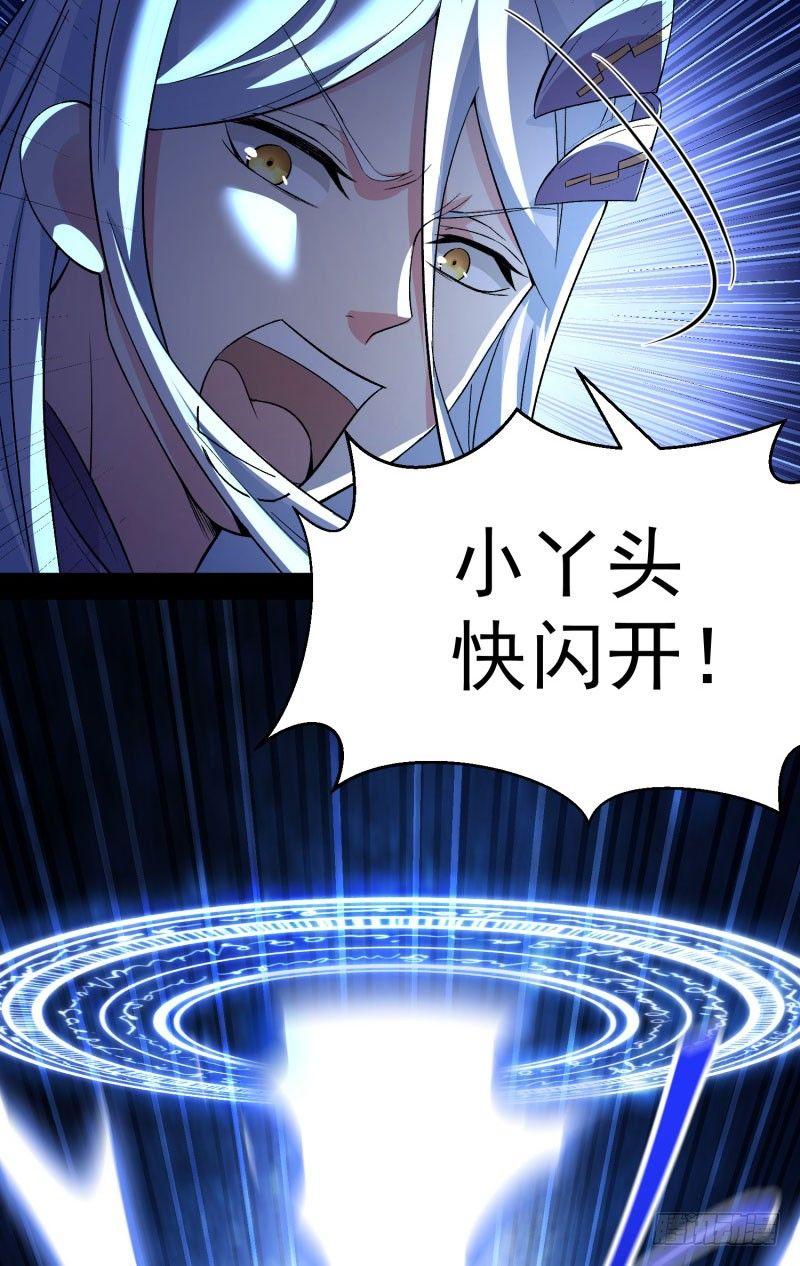 我捡起了一地属性韩漫全集-09回-小师妹无删减无遮挡章节图片 