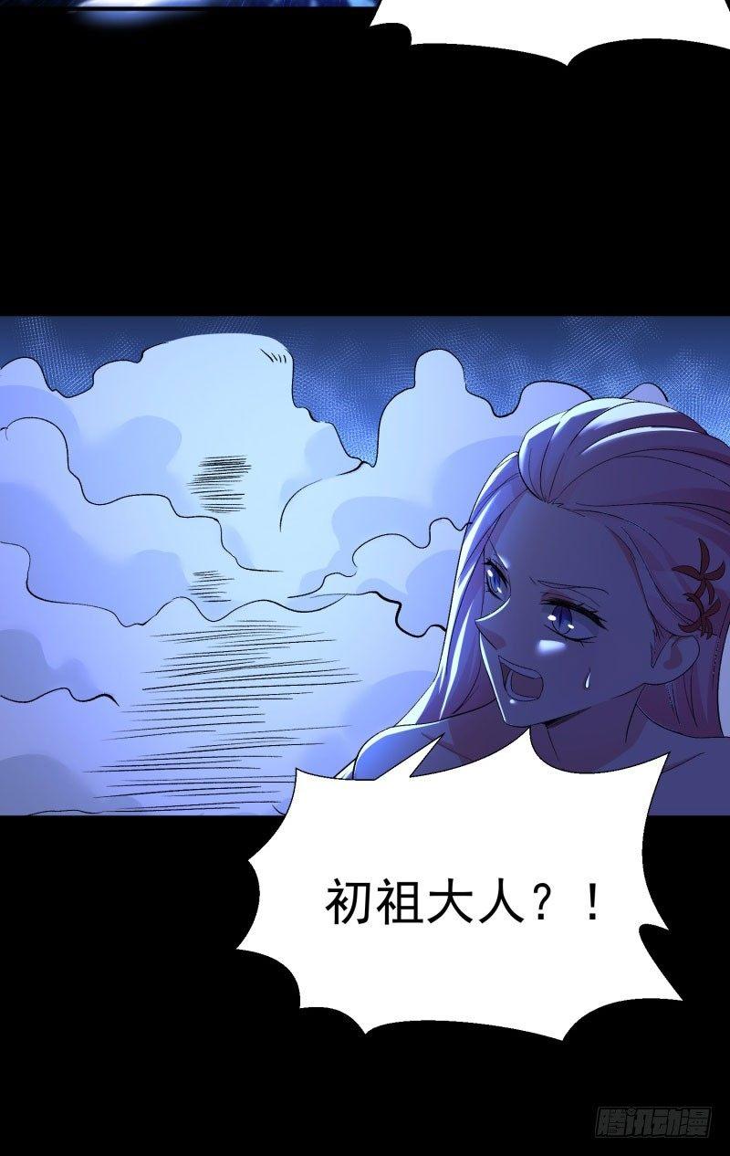 我捡起了一地属性韩漫全集-09回-小师妹无删减无遮挡章节图片 
