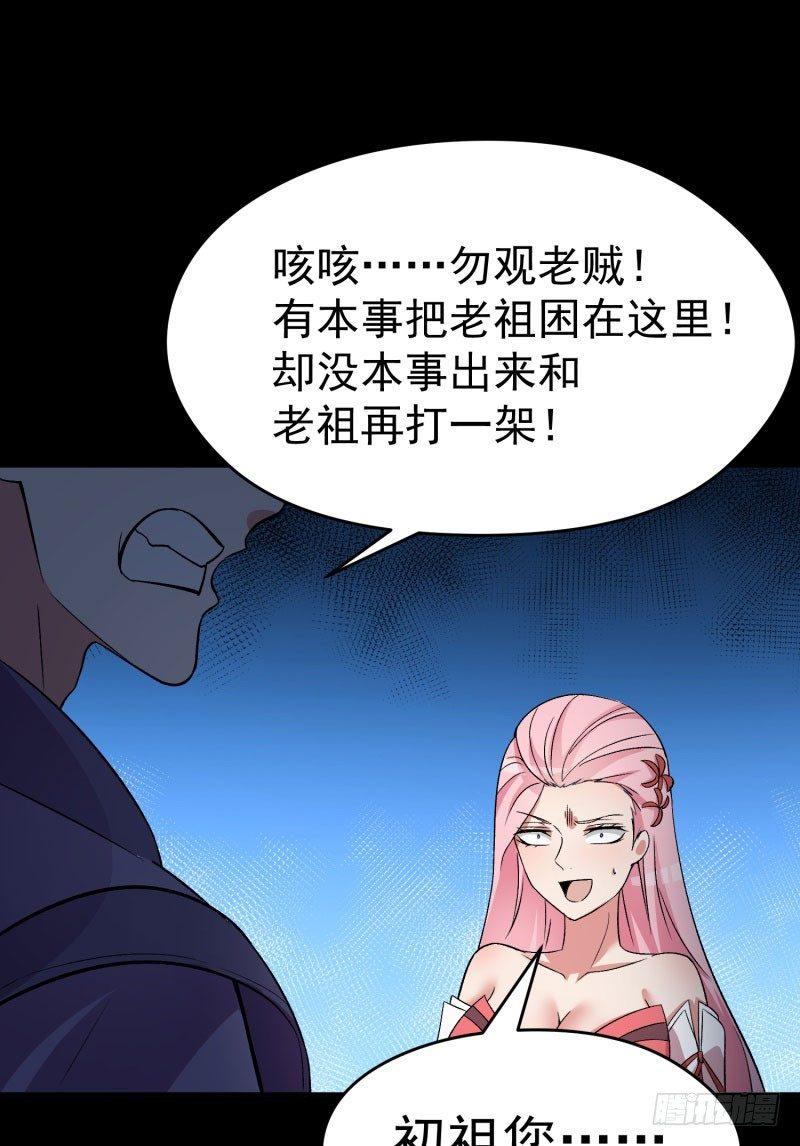 我捡起了一地属性韩漫全集-09回-小师妹无删减无遮挡章节图片 