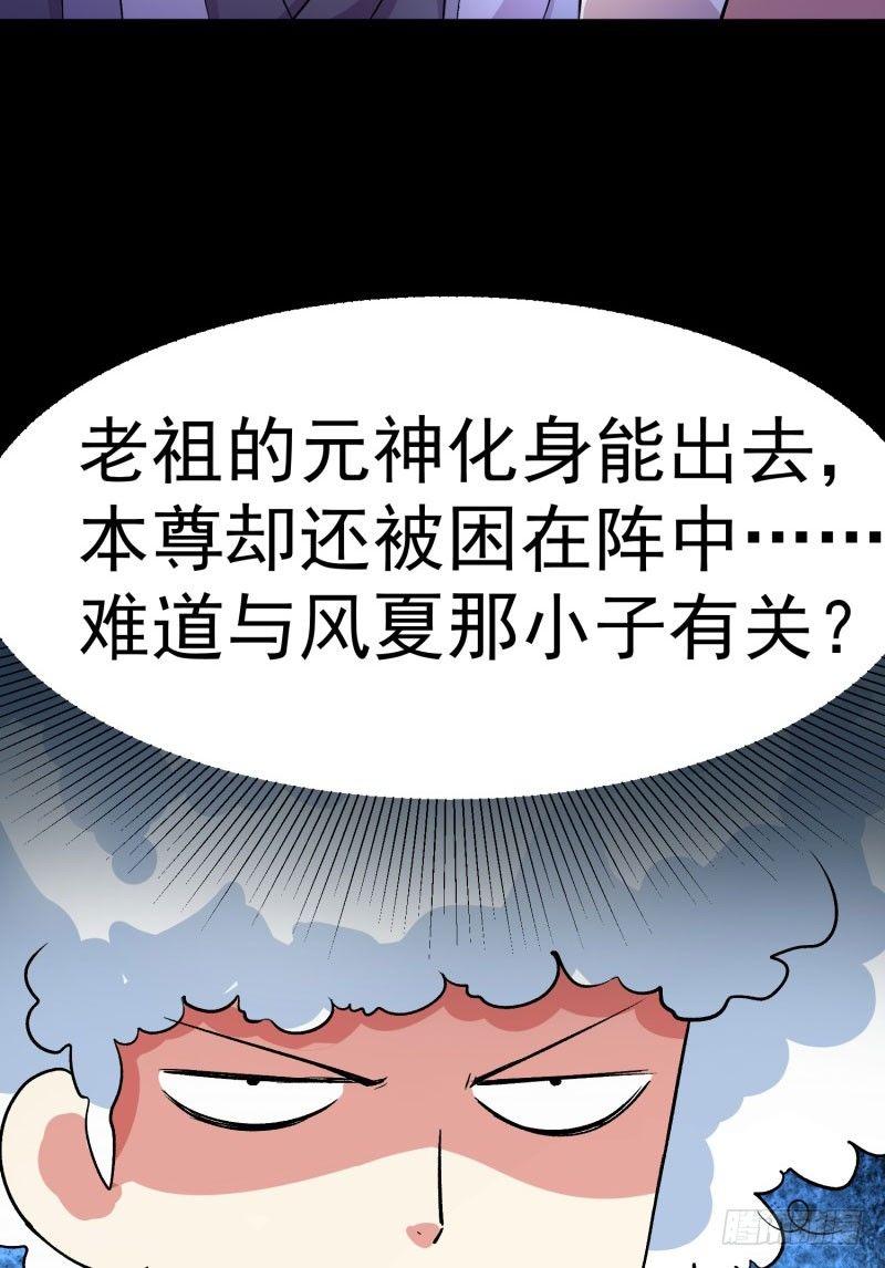 我捡起了一地属性韩漫全集-09回-小师妹无删减无遮挡章节图片 