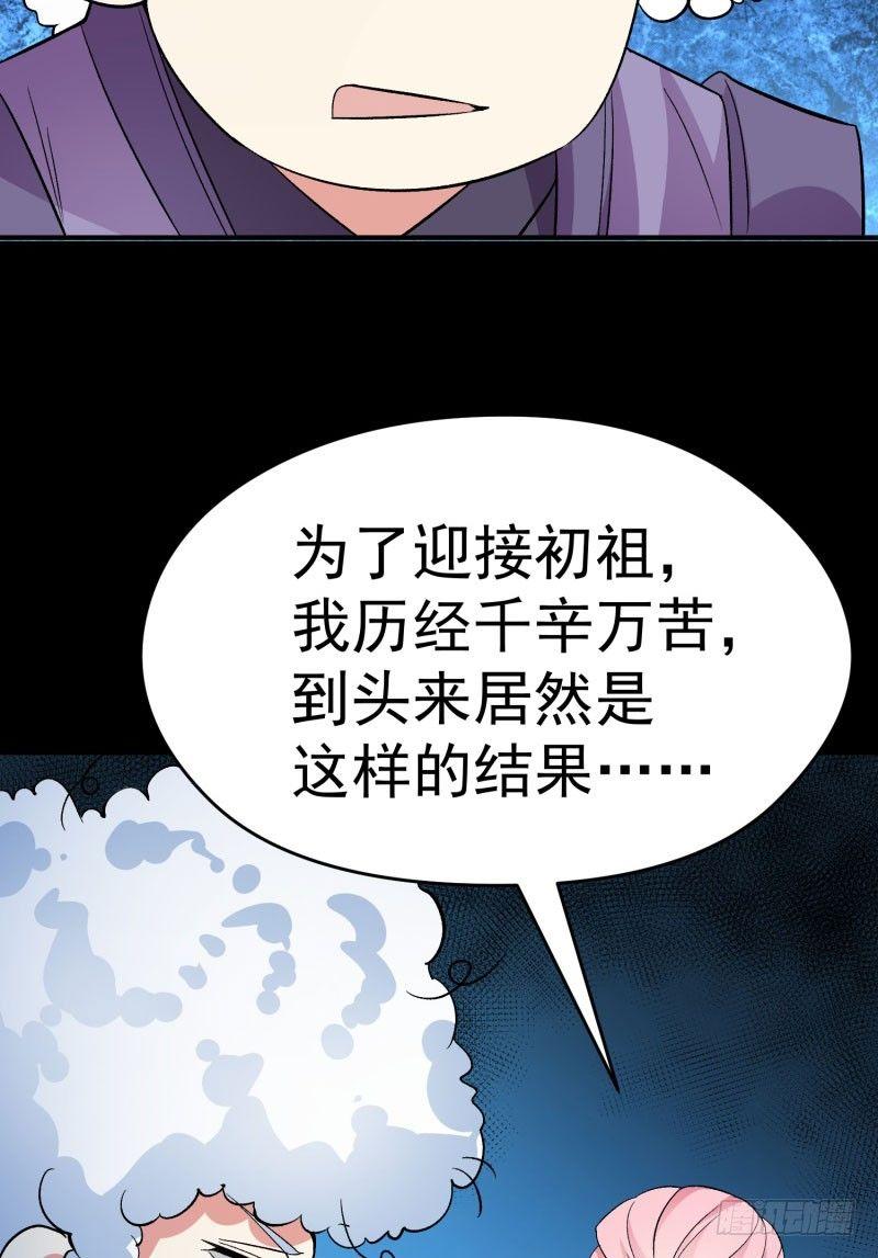 我捡起了一地属性韩漫全集-09回-小师妹无删减无遮挡章节图片 