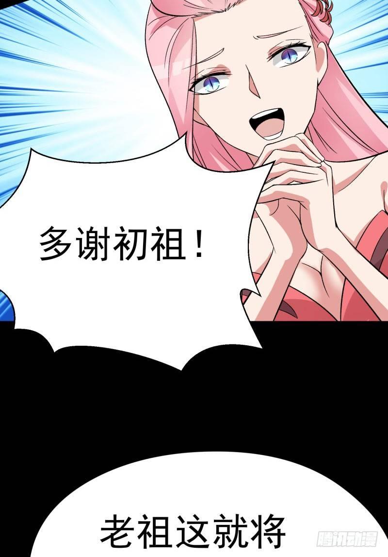 我捡起了一地属性韩漫全集-09回-小师妹无删减无遮挡章节图片 
