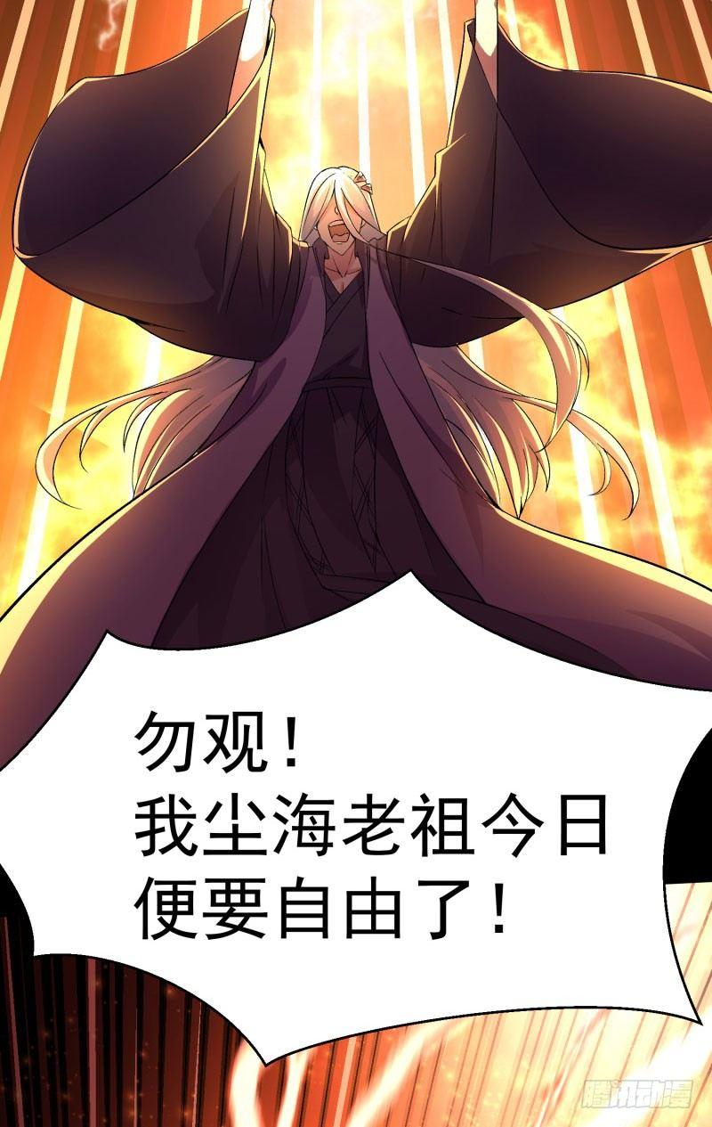 我捡起了一地属性韩漫全集-09回-小师妹无删减无遮挡章节图片 