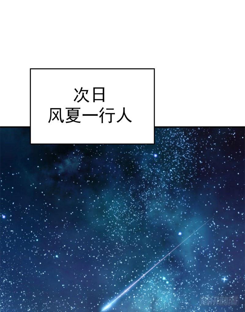我捡起了一地属性韩漫全集-09回-小师妹无删减无遮挡章节图片 