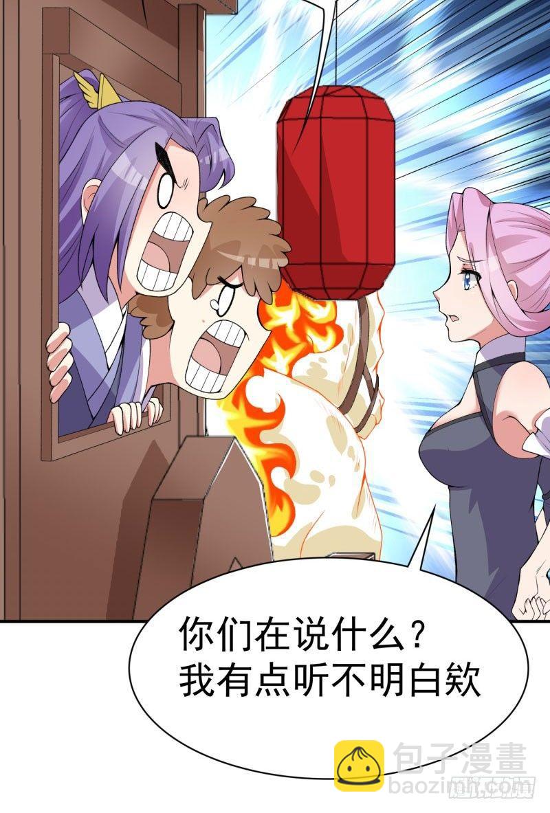 我捡起了一地属性韩漫全集-09回-小师妹无删减无遮挡章节图片 